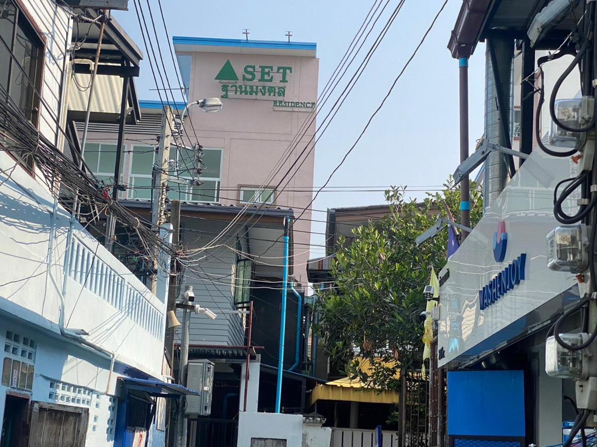 S.E.T Thanmongkol Residence Bangkok Exterior photo